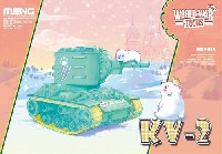 KV-2 ミントグリーンバージョン