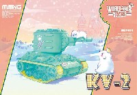 KV-2 ミントグリーンバージョン