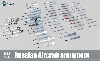 キティホーク 1/48 ミリタリー 現用ロシア 航空機用 武装セット