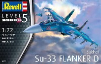 レベル 1/72 Aircraft スホーイ Su-33 フランカー D