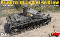 ミニアート 1/35 WW2 ミリタリーミニチュア 3号戦車 B型 w/クルー