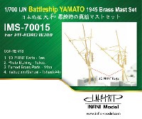 インフィニモデル IMS (真鍮マストセット) 日本海軍 戦艦 大和 最終時用 真鍮マストセット (ピットロード用)