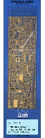 日本海軍 駆逐艦 電 1944 / 響 1945 ディテールアップセット (ヤマシタホビー用)