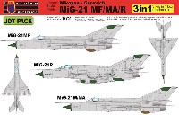 KPモデル 1/72 エアクラフト プラモデル MiG-21MF/MA/R ジョイパック (3キット入り)