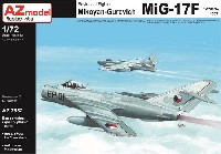 AZ model 1/72 エアクラフト プラモデル MiG-17F ワルシャワ条約加盟国