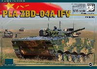 中国人民解放軍 ZBD-04A 歩兵戦闘車