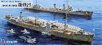 ピットロード 1/700 スカイウェーブ W シリーズ 日本海軍 水上機母艦 能登呂