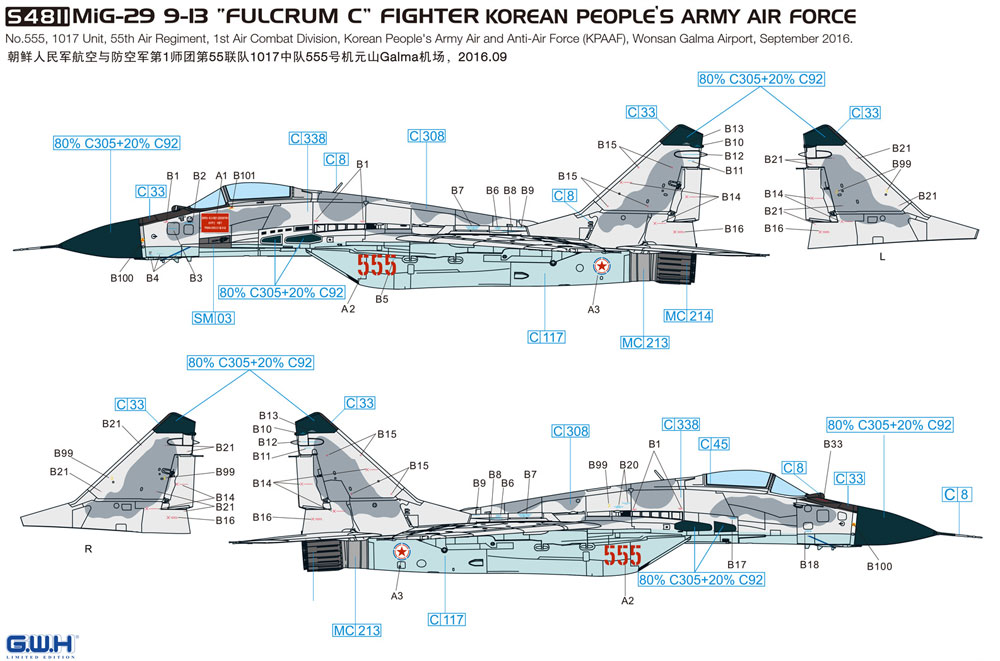 MiG-29 9-13 フルクラム C 朝鮮人民空軍 プラモデル (グレートウォールホビー 1/48 ミリタリーエアクラフト プラモデル No.S4811) 商品画像_2