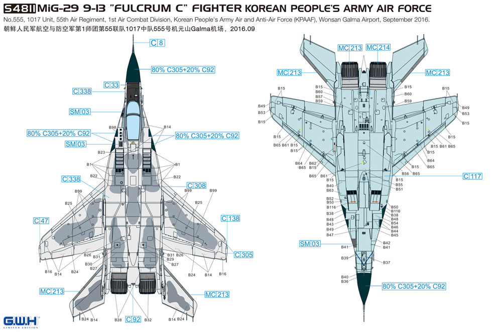 MiG-29 9-13 フルクラム C 朝鮮人民空軍 プラモデル (グレートウォールホビー 1/48 ミリタリーエアクラフト プラモデル No.S4811) 商品画像_3
