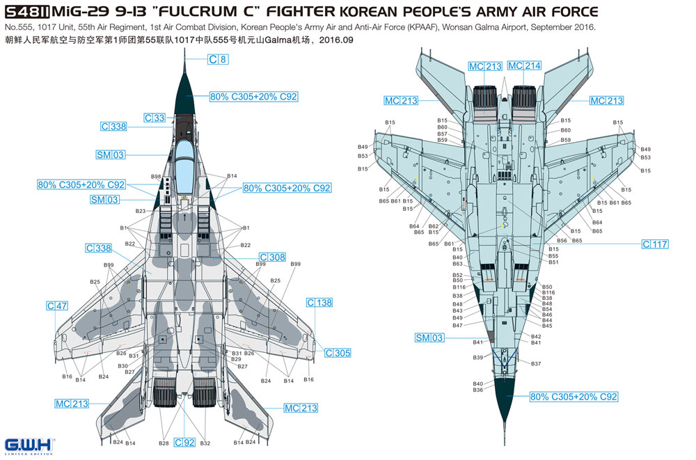 MiG-29 9-13 フルクラム C 朝鮮人民空軍 プラモデル (グレートウォールホビー 1/48 エアモデル No.S4811) 商品画像_3