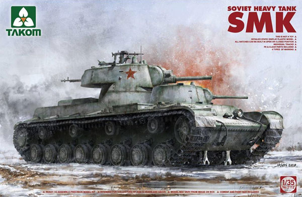 ソ連 重戦車 SMK プラモデル (タコム 1/35 ミリタリー No.2112) 商品画像