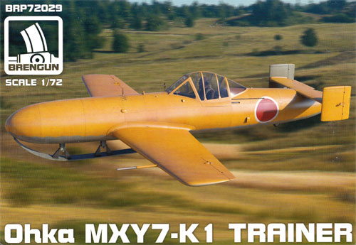 MXY-7K1 桜花 練習機 プラモデル (ブレンガン 1/72 Plastic kits No.BRP72029) 商品画像