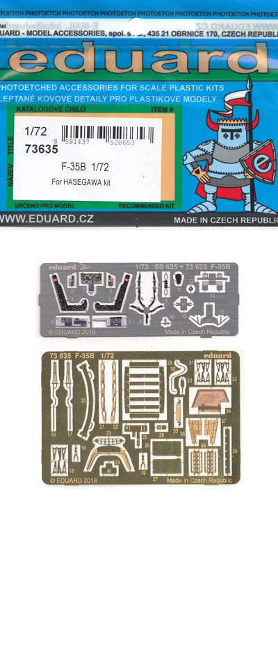 F-35B エッチングパーツ (ハセガワ用) エッチング (エデュアルド 1/72 エアクラフト用 カラーエッチング (73-×) No.73635) 商品画像