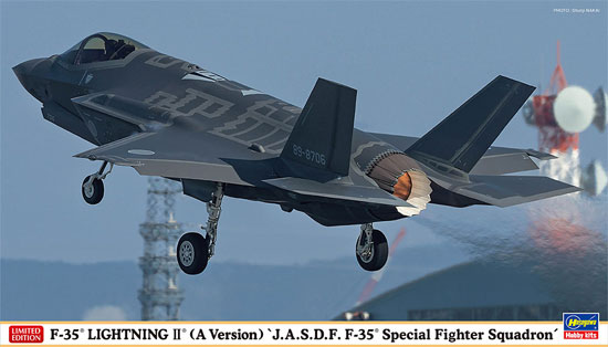 F-35 ライトニング 2 (A型) 航空自衛隊 臨時 F-35 飛行隊 プラモデル (ハセガワ 1/72 飛行機 限定生産 No.02284) 商品画像