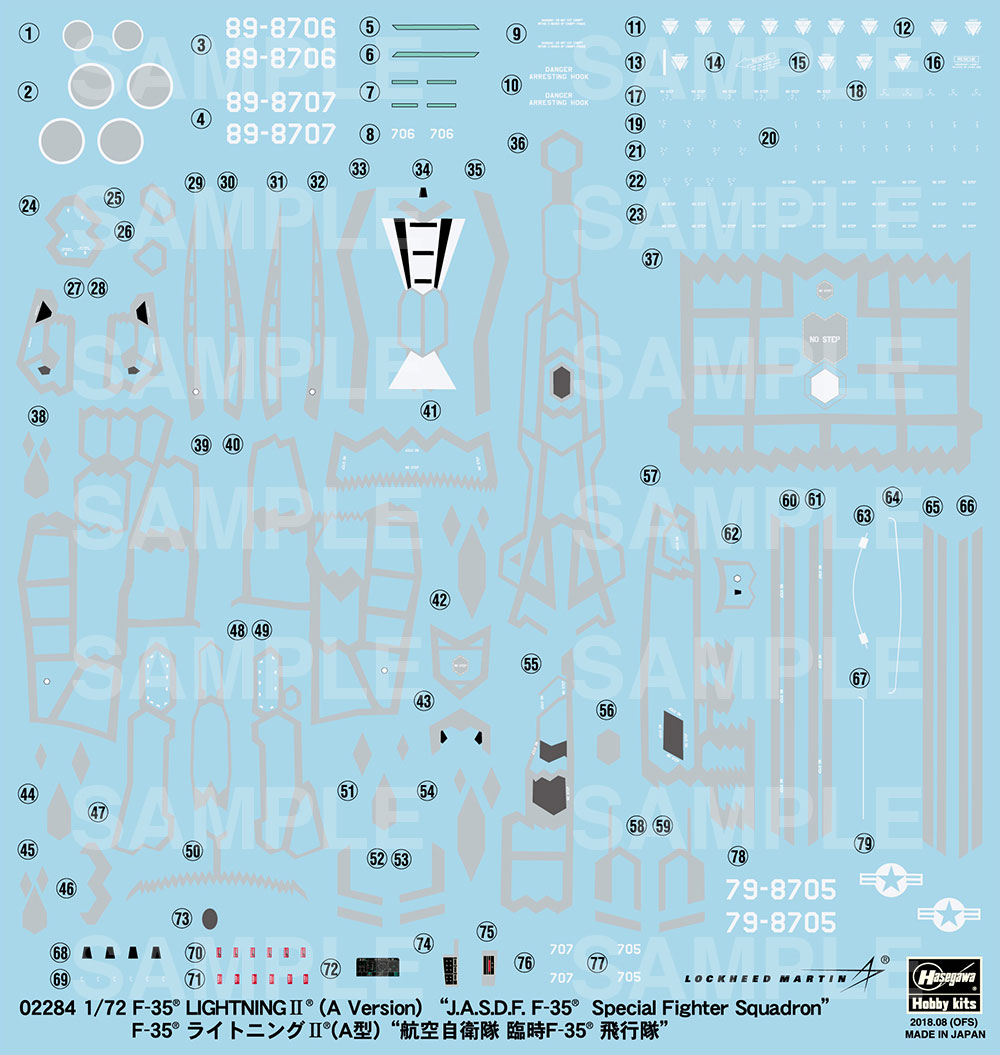 F-35 ライトニング 2 (A型) 航空自衛隊 臨時 F-35 飛行隊 プラモデル (ハセガワ 1/72 飛行機 限定生産 No.02284) 商品画像_2
