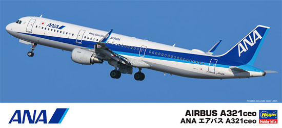 ANA エアバス A321ceo プラモデル (ハセガワ 1/200 飛行機 限定生産 No.10827) 商品画像