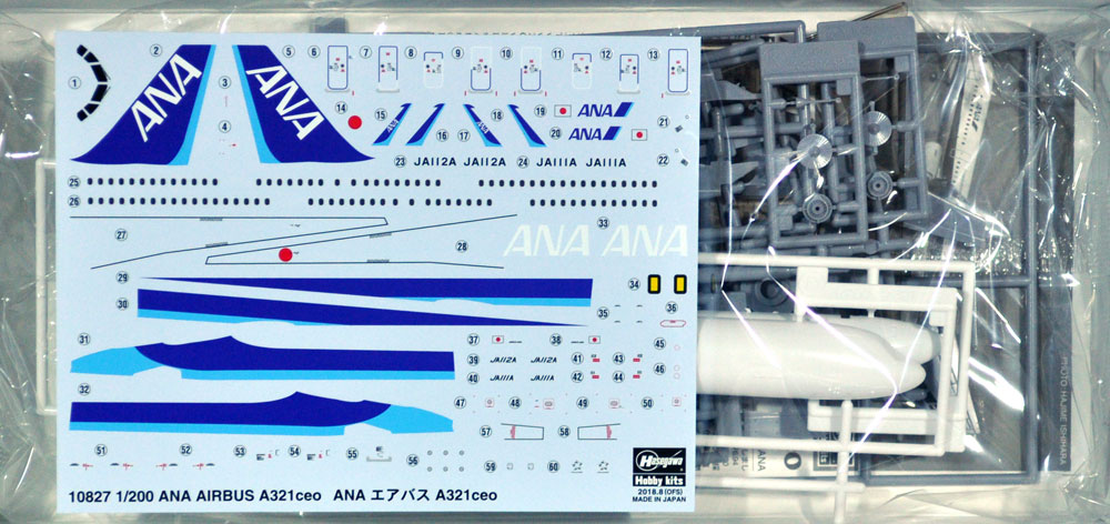 ANA エアバス A321ceo プラモデル (ハセガワ 1/200 飛行機 限定生産 No.10827) 商品画像_1