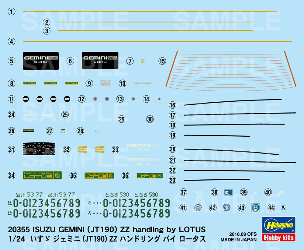 いすゞ ジェミニ (JT190) ZZ ハンドリング バイ ロータス プラモデル (ハセガワ 1/24 自動車 限定生産 No.20355) 商品画像_2