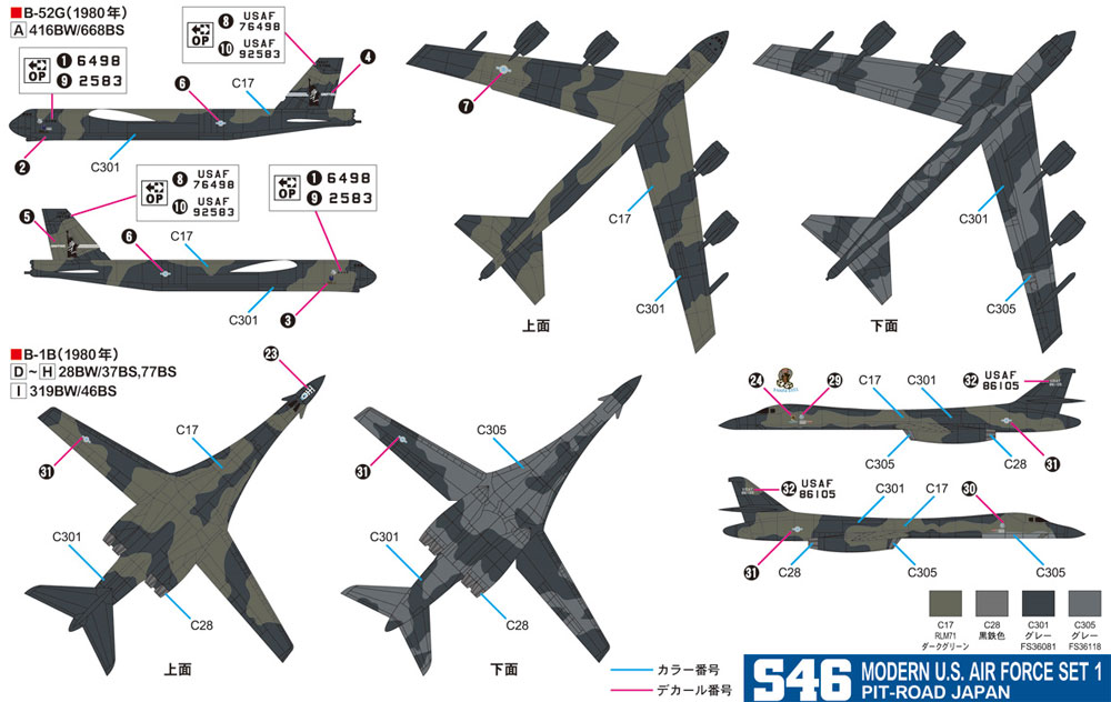 アメリカ空軍機セット 1 プラモデル (ピットロード スカイウェーブ S シリーズ No.S046) 商品画像_1