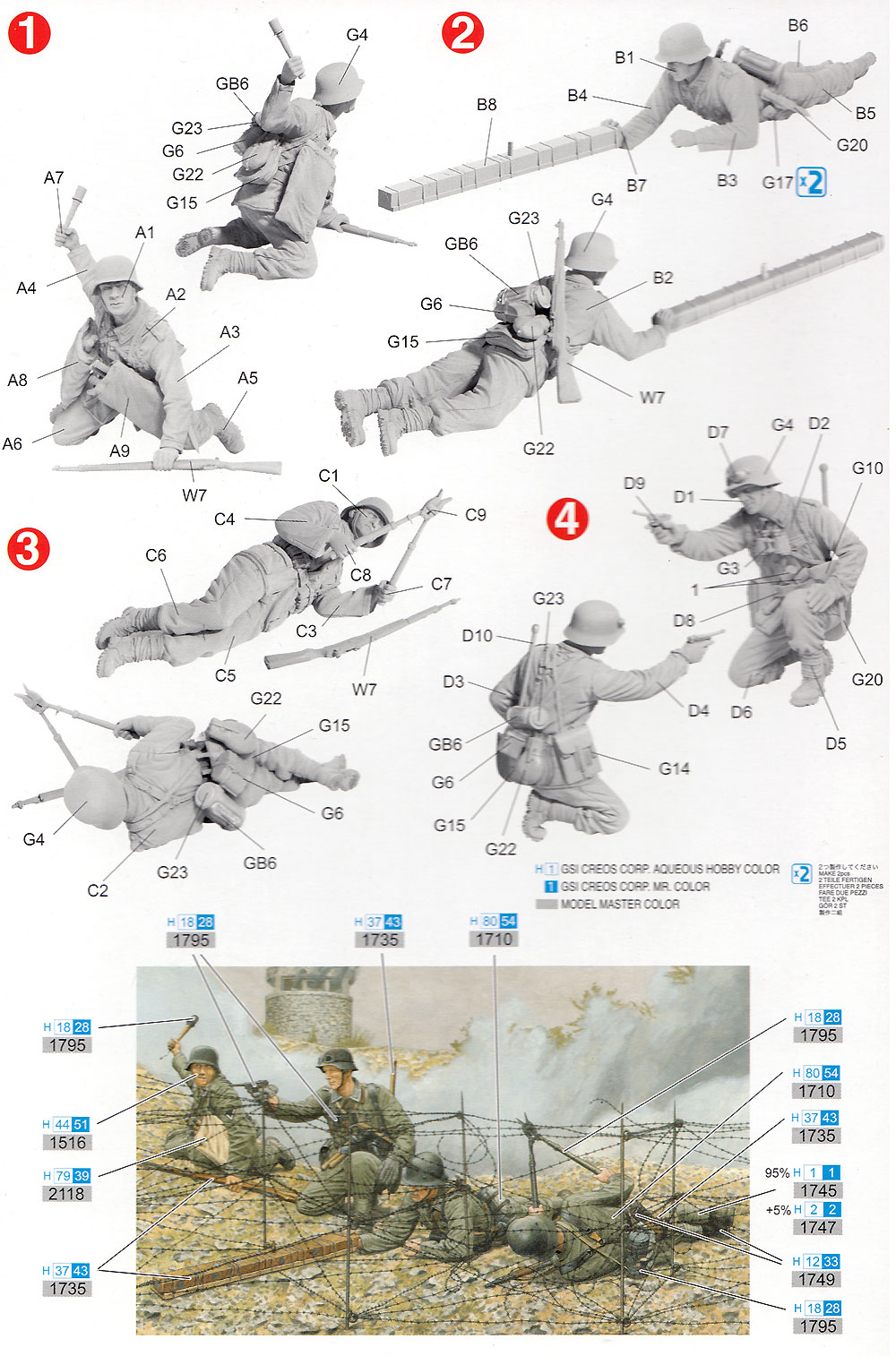 ドイツ 山岳戦闘工兵 ギリシャ戦線 1941年 小火器＆装備品パーツ付き プラモデル (ドラゴン 1/35 '39-'45 Series No.6538EP) 商品画像_1