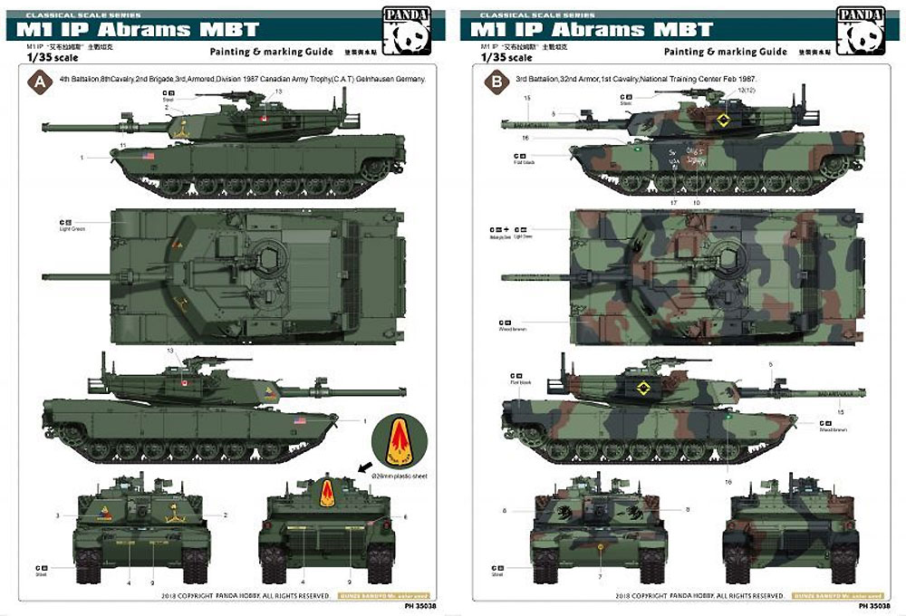 M1 IP エイブラムス 主力戦車 プラモデル (パンダホビー 1/35 CLASSICAL SCALE SERIES No.PH35038) 商品画像_2