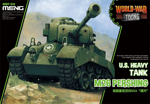 アメリカ重戦車 M26 パーシング プラモデル (MENG-MODEL WORLD WAR TOONS No.WWT-010) 商品画像