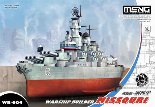 戦艦 ミズーリ プラモデル (MENG-MODEL ウォーシップビルダー No.WB-004) 商品画像