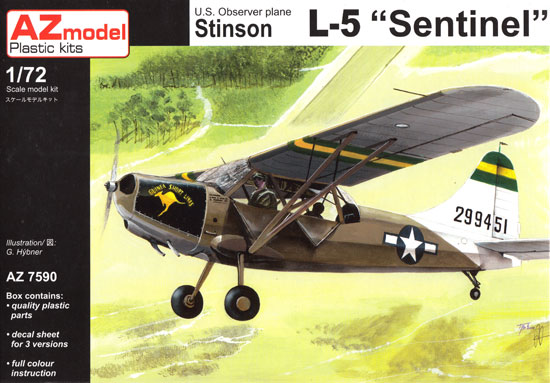 スチンソン L-5 センチネル プラモデル (AZ model 1/72 エアクラフト プラモデル No.AZ7590) 商品画像