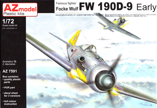 フォッケウルフ Fw190D-9 初期型 プラモデル (AZ model 1/72 エアクラフト プラモデル No.AZ7591) 商品画像