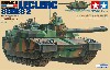 フランス主力戦車 ルクレール シリーズ 2