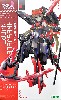 フレームアームズ・ガール フレズヴェルク=インバート