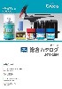 GSIクレオス 2018-2019年度版 総合カタログ