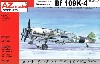 メッサーシュミット Bf109K-4 クーアフュルスト