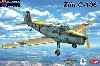 ズリン C-106 チェコ空軍 複座練習機