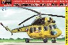 ミル Mi-2 ホプライト