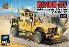 M1240 M-ATV MRAP w/O-GPK 砲塔 (2キット入り)