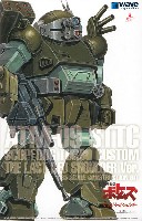 ウェーブ 装甲騎兵ボトムズ ATM-09-STTC スコープドッグ ターボカスタム ザ・ラストレッドショルダー Ver. (ST版)