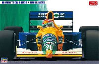 ハセガワ 1/24 自動車 限定生産 ベネトン B190B (1991カラー)