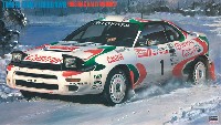 ハセガワ 1/24 自動車 限定生産 トヨタ セリカ ターボ 4WD 1993年 RACラリー優勝車