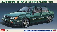 いすゞ ジェミニ (JT190) ZZ ハンドリング バイ ロータス