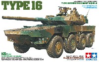 タミヤ 1/35 ミリタリーミニチュアシリーズ 陸上自衛隊 16式機動戦闘車