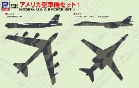 アメリカ空軍機セット 1