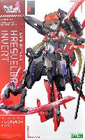 コトブキヤ フレームアームズ・ガール フレームアームズ・ガール フレズヴェルク=インバート