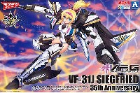 ヴァリアブルファイターガールズ マクロスΔ VF-31J ジークフリート 35th アニバーサーリー