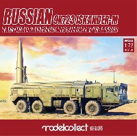 モデルコレクト 1/72 AFV キット ロシア 9K723 イスカンデル-M 短距離弾道ミサイル w/MZKTシャシー