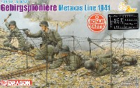 ドラゴン 1/35 '39-'45 Series ドイツ 山岳戦闘工兵 ギリシャ戦線 1941年 小火器＆装備品パーツ付き