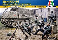 イタレリ 1/35 ミリタリーシリーズ シュタイヤ― RSO/01 ドイツ軍兵士 7体付き