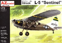 AZ model 1/72 エアクラフト プラモデル スチンソン L-5 センチネル