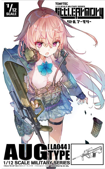 AUGタイプ プラモデル (トミーテック リトルアーモリー （little armory） No.LA044) 商品画像