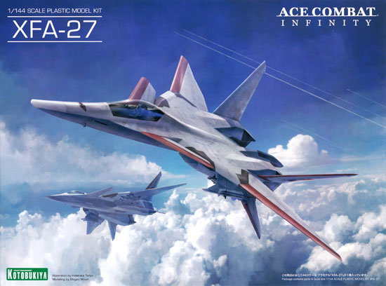 XFA-27 プラモデル (コトブキヤ エースコンバット (ACE COMBAT) No.KP447) 商品画像